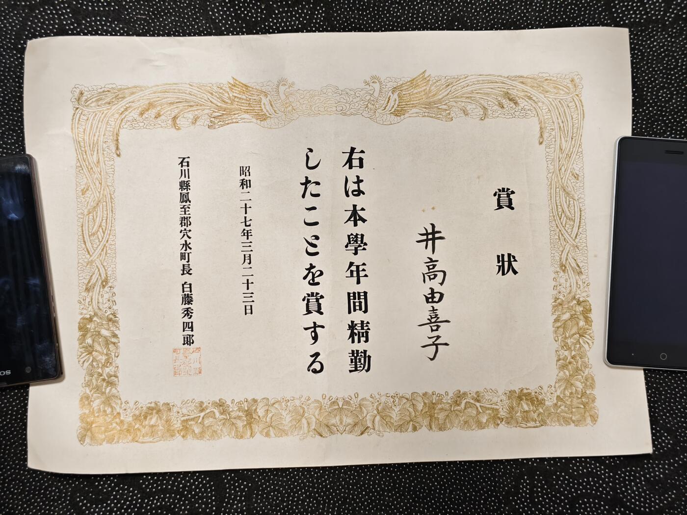 东亚欧洲主题杂货徽章勋章拍卖⑩ （五一大拍350+）