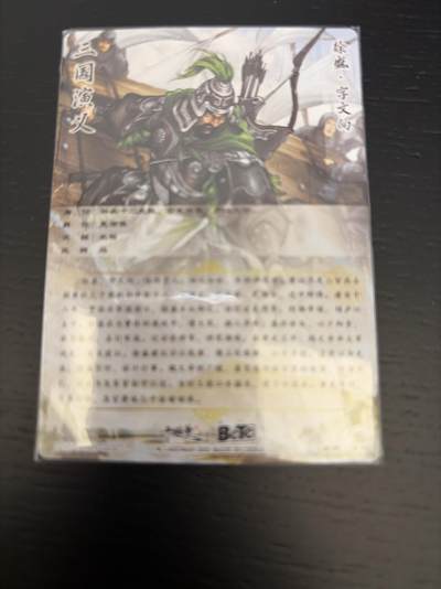 麦趣喜第七场   (4月25号周六晚上22点截拍，专注买家市场，福利拉满)  卡德曼 徐盛 谷粒 粗闪