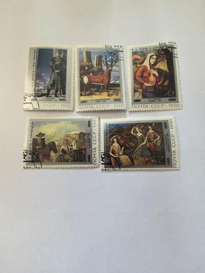 各国成套新旧票 苏联邮票 1981年 格鲁吉亚绘画世界名画油画 5全旧