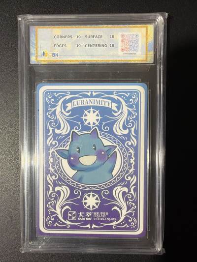 NO.31 好又多金牌大场，期期夯爆，每周必拍！要啥有啥，一站式配齐，方便凑单！（周6晚9点截拍，卖家送拍0抽成！） 【10星】卡萃 李尊奇 自由引导人民 粗闪