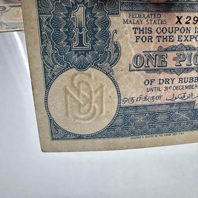 🌹外币初藏🌹🐯2026年第46场   每周二四六晚8️⃣点  世界硬币 苏联泰国纪念币 英属马来亚联邦 1941年 1担干橡胶出口券