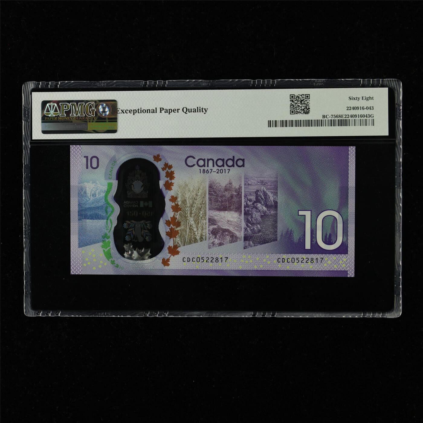 【亘邦集藏】加拿大建国150周年纪念钞