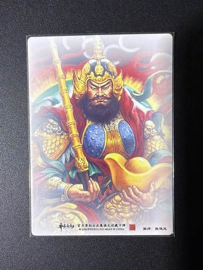 NO.31 好又多金牌大场，期期夯爆，每周必拍！要啥有啥，一站式配齐，方便凑单！（周6晚9点截拍，卖家送拍0抽成！） 齐卡 西游 张俊龙 赵公明 粗闪