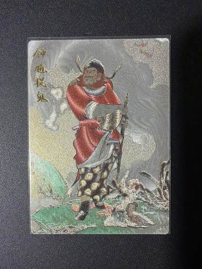 NO.31 好又多金牌大场，期期夯爆，每周必拍！要啥有啥，一站式配齐，方便凑单！（周6晚9点截拍，卖家送拍0抽成！） 齐卡 西游 李广 钟馗 粗闪