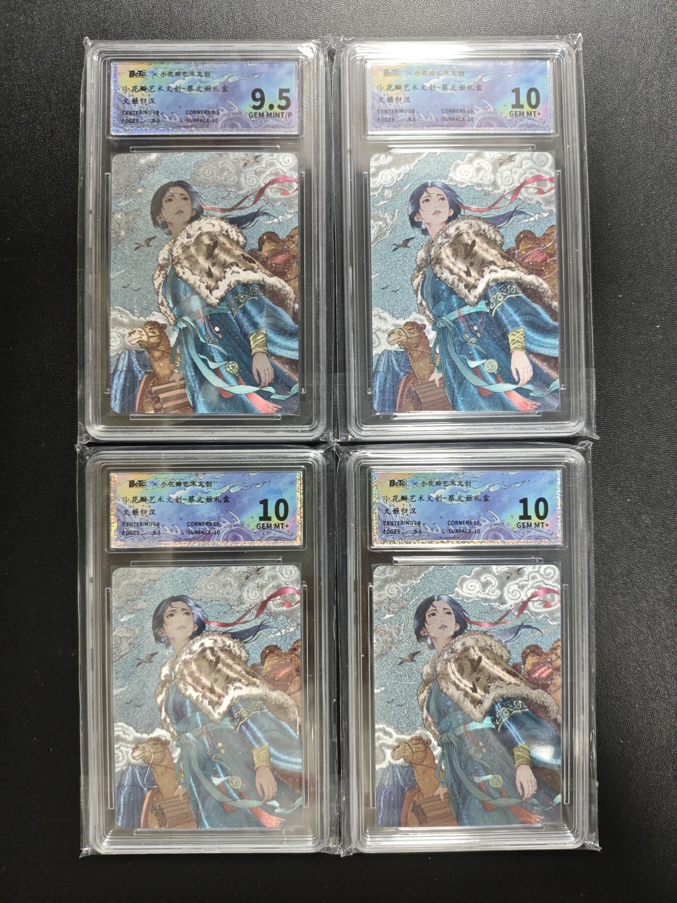 天玑星卡拍第191期《4.27周四截拍》持续收拍收评中 满赠卡需备注