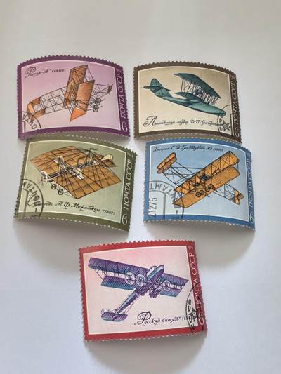 各国成套新旧票 苏联邮票 1974年 俄国航空制造史 飞机 5全旧