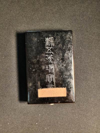 东亚欧洲主题杂货徽章勋章拍卖⑩ （五一大拍350+） 勋五等瑞宝章