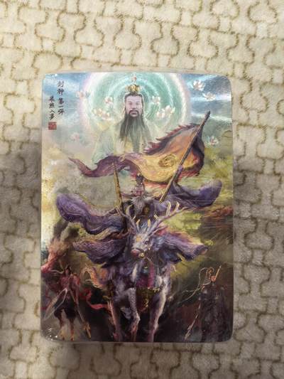 丫丫卡拍-第30期（4月24日21：00截拍） 【原封】嘉宁封神粗闪一套--含特卡