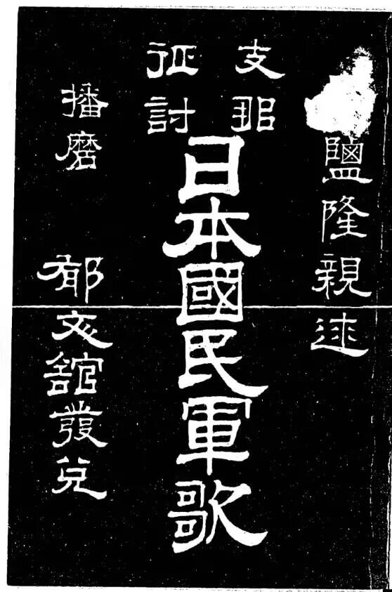 东亚欧洲主题杂货徽章勋章拍卖⑩ （五一大拍350+）