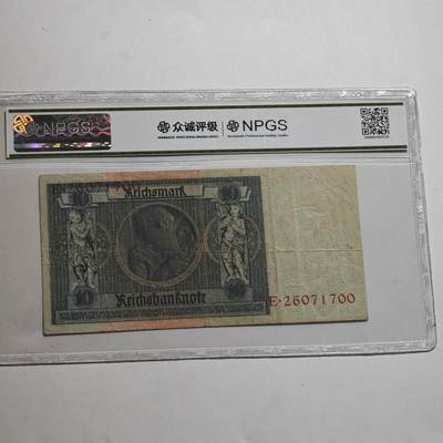 4月23日结束，成斌徽章钱币专场 众诚评级 魏玛帝国10马克纸币