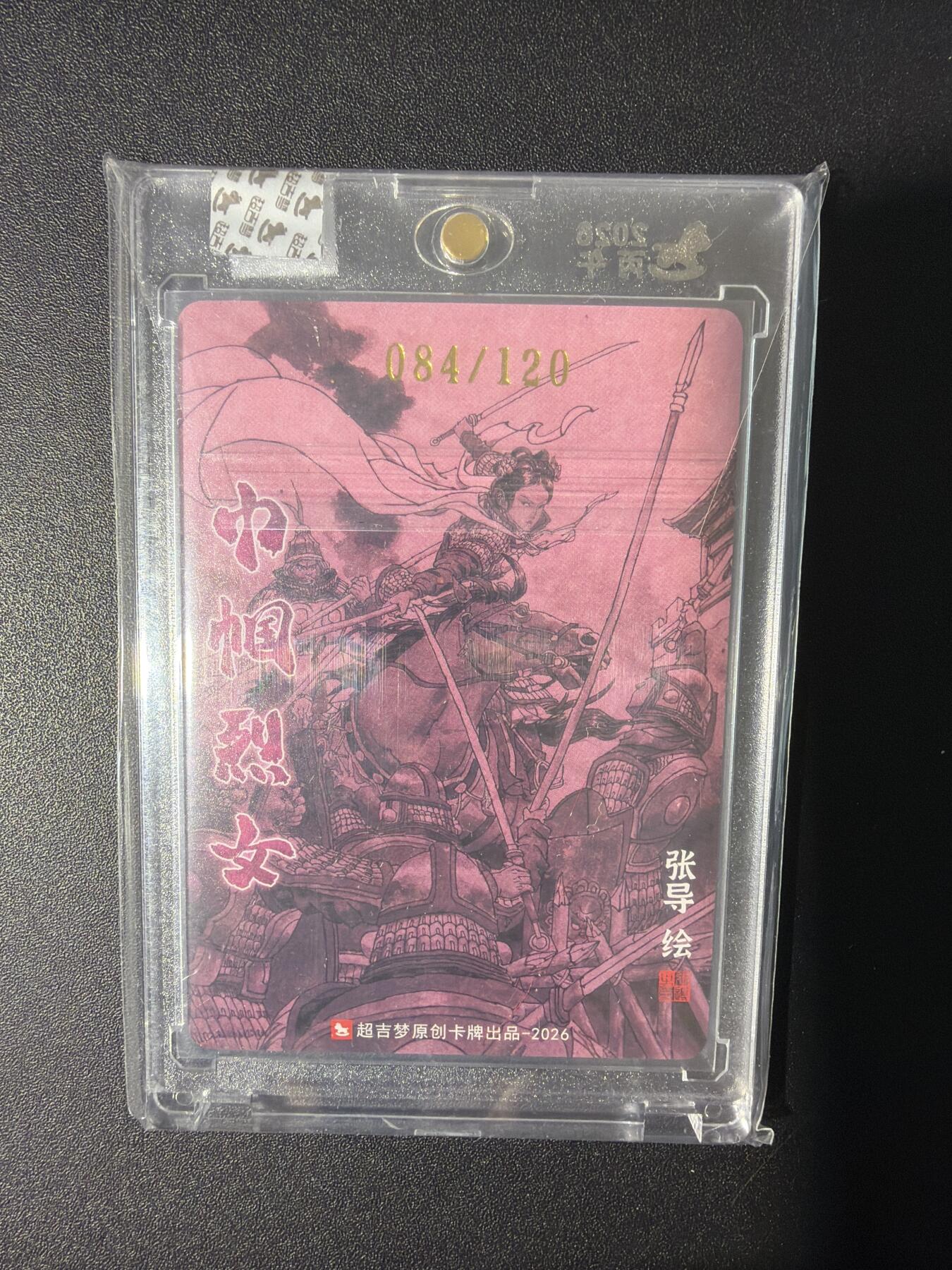 NO.31 好又多金牌大场，期期夯爆，每周必拍！要啥有啥，一站式配齐，方便凑单！（周6晚9点截拍，卖家送拍0抽成！）