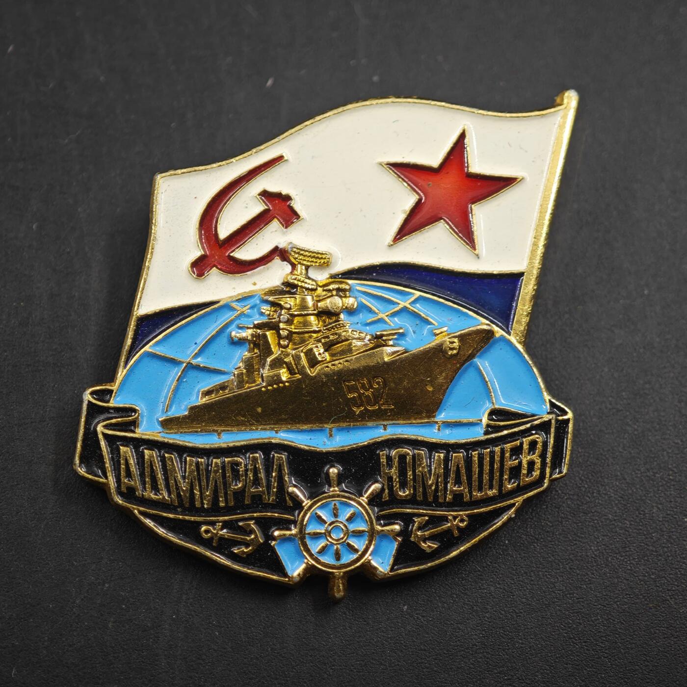 4月23日结束，成斌徽章钱币专场