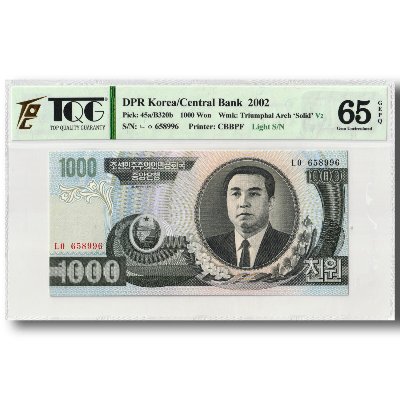 2002年朝鲜-第四版纸币1000元立体凯旋门水印版TQG评级65GEPQ
