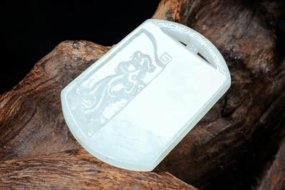 上海都达杂项专场102【全场包邮】  天然冰糯种翡翠（A货）精雕《府上有龙》挂件 98-10