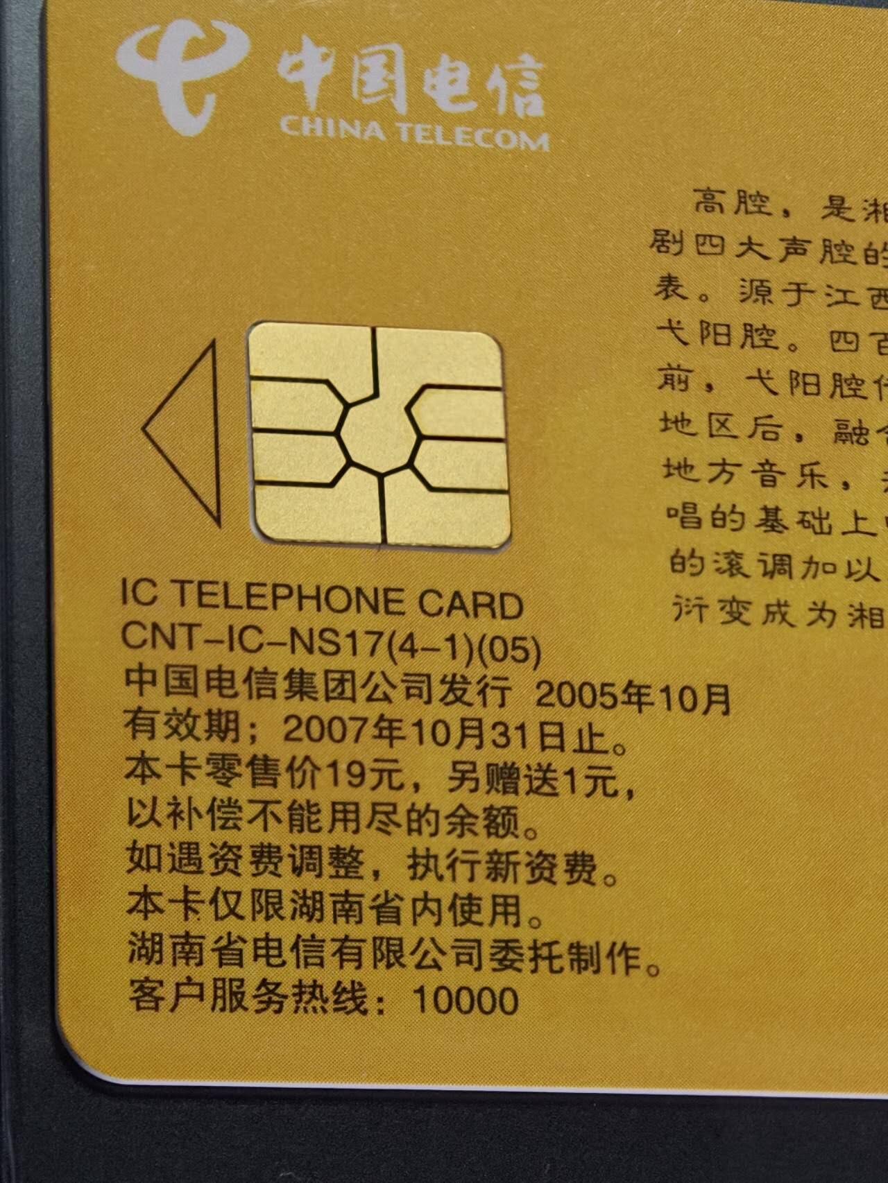 公藏评级第133期评级卡拍卖