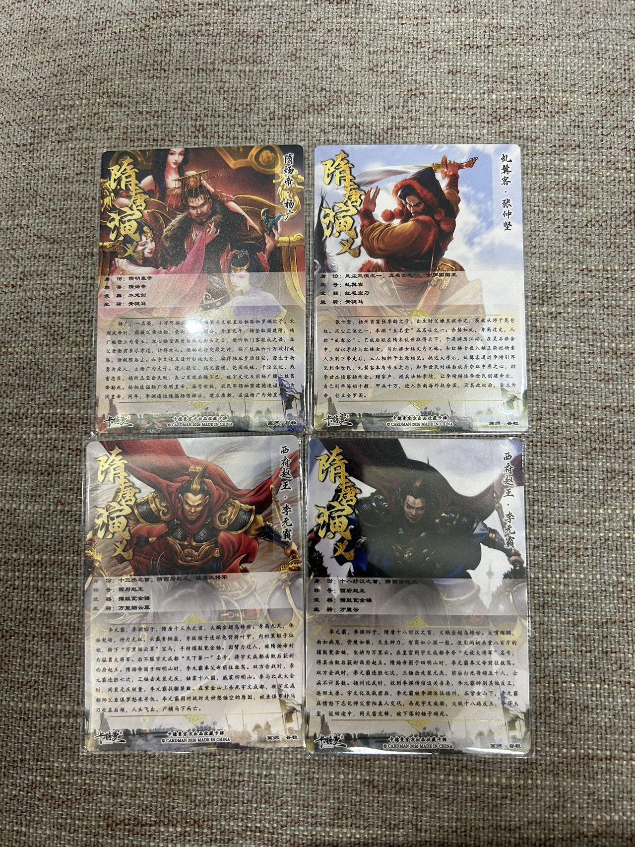 喜灰玩卡拍卖第八期，接拍品0佣金，欢迎送拍，释放现金流，让自己有资金可以购买更多喜欢的卡牌，让别的卡友能淘到更多心仪的卡牌