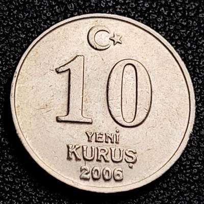 泉币菌-第231场-拍品多 请提前出价 2006 土耳其10新库鲁铜镍币 19MM