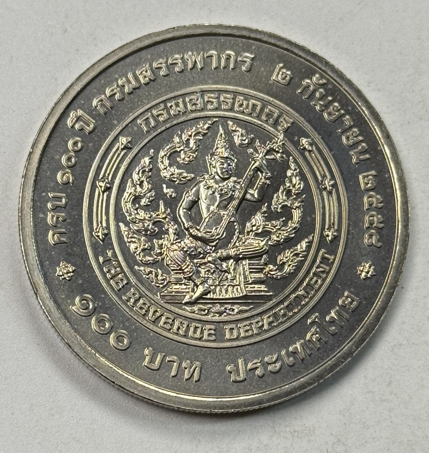 S&S Numismatic世界钱币-拍卖 第127期