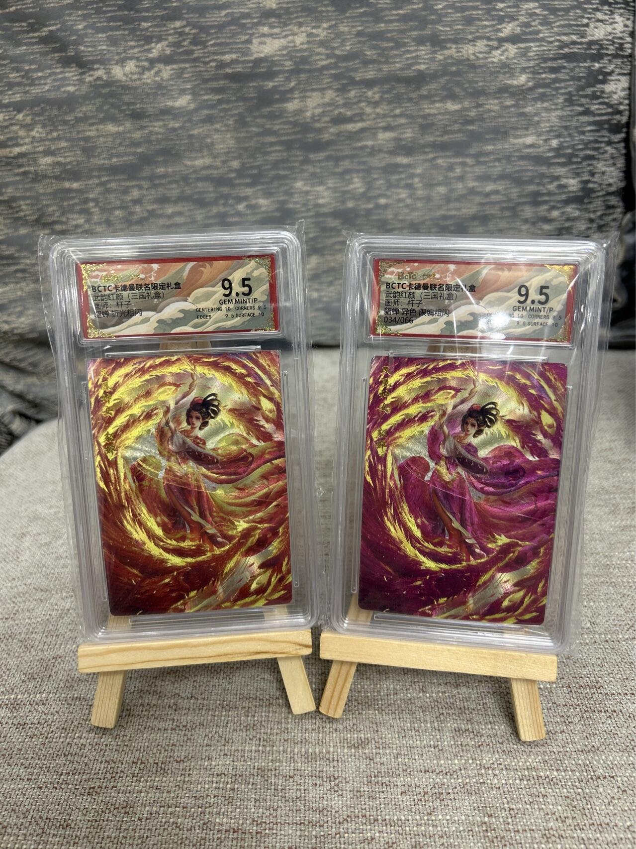 喜灰玩卡拍卖第八期，接拍品0佣金，欢迎送拍，释放现金流，让自己有资金可以购买更多喜欢的卡牌，让别的卡友能淘到更多心仪的卡牌