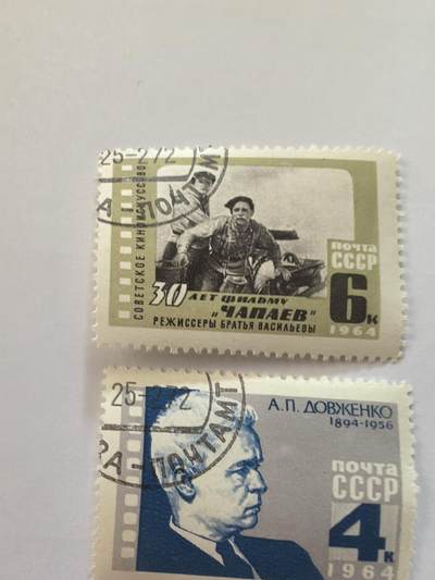 各国成套新旧票 苏联邮票 1964年乌克兰电影导演作家多夫任科 夏伯阳2全旧