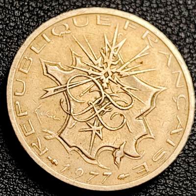 泉币菌-第231场-拍品多 请提前出价 厚重币 法国1977年10法郎 工业成就 镍黄铜币  26mm 