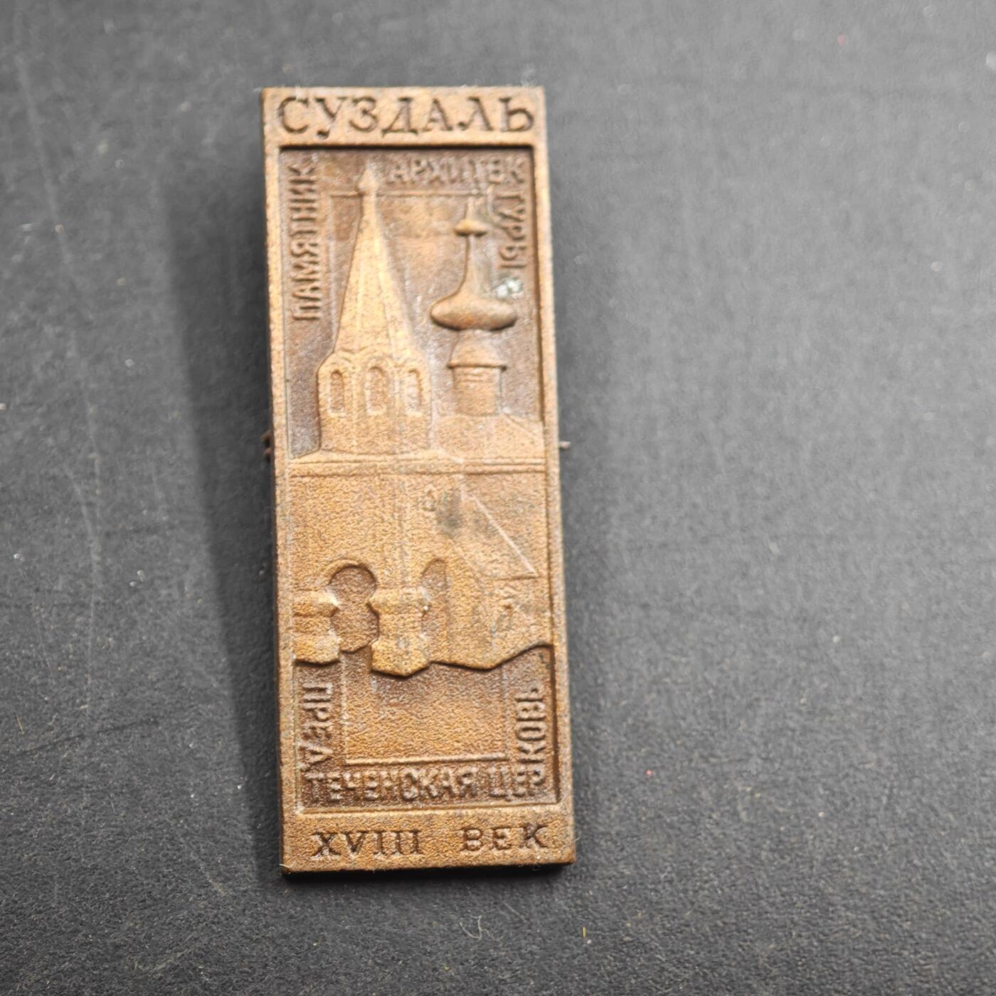 4月23日结束，成斌徽章钱币专场