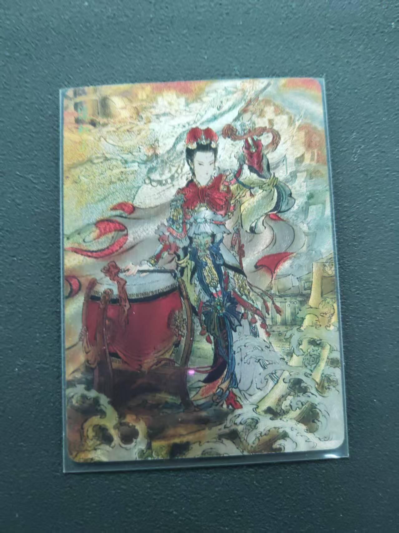 第113期阳大大卡牌拍卖第113期（持续收拍品，周五晚上九点截拍，进群福利早知道） 【限编裸卡】焱卡文化 问道东方 彫仙 梁红玉 10/50