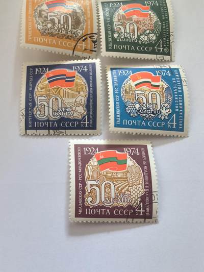 各国成套新旧票 苏联邮票1974年苏联各加盟共和国成立50周年5全旧