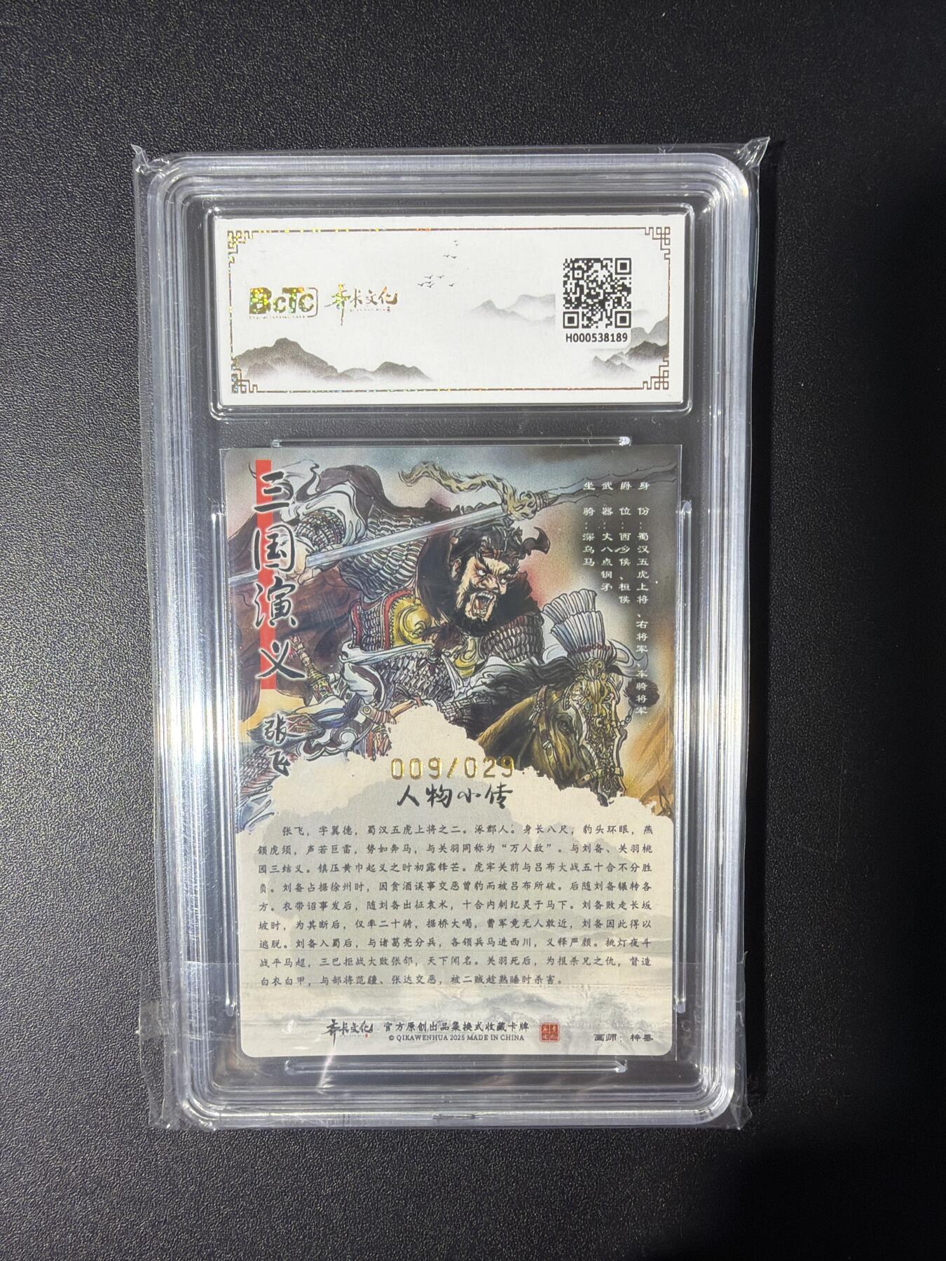 NO.31 好又多金牌大场，期期夯爆，每周必拍！要啥有啥，一站式配齐，方便凑单！（周6晚9点截拍，卖家送拍0抽成！）