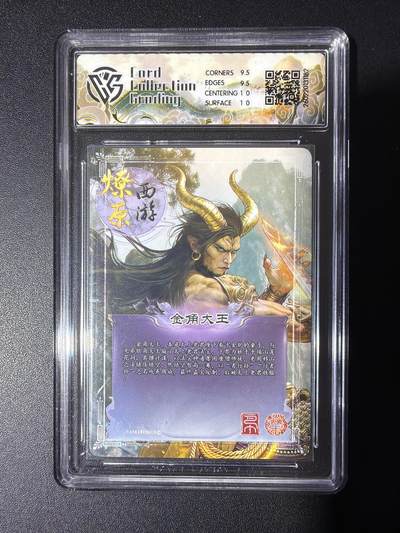 NO.31 好又多金牌大场，期期夯爆，每周必拍！要啥有啥，一站式配齐，方便凑单！（周6晚9点截拍，卖家送拍0抽成！） 焱卡 燎原西游 巴丁 金角大王 折光 10G