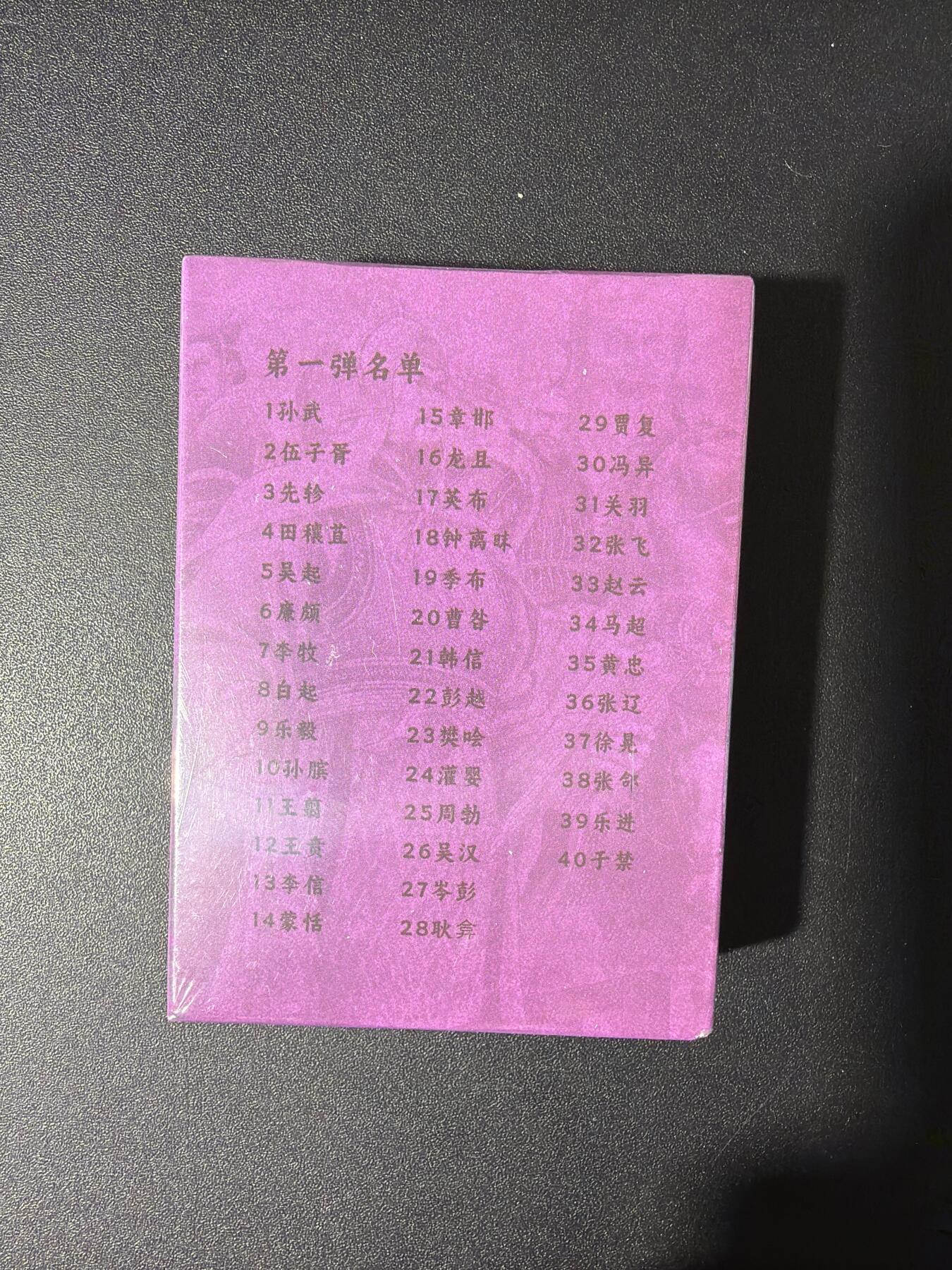 NO.31 好又多金牌大场，期期夯爆，每周必拍！要啥有啥，一站式配齐，方便凑单！（周6晚9点截拍，卖家送拍0抽成！）