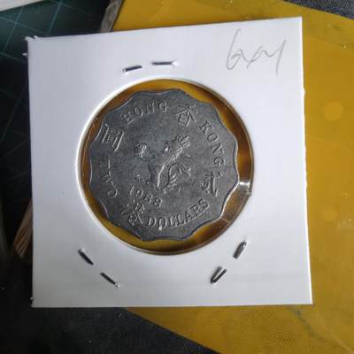 沼泽如烟--第1064场 香港1988年二元