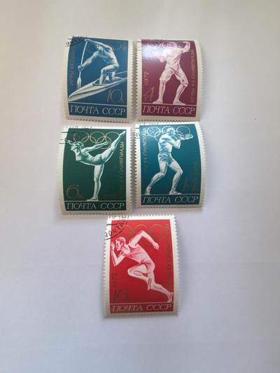 各国成套新旧票 苏联邮票 1972年第20届慕尼黑奥运会 5全旧