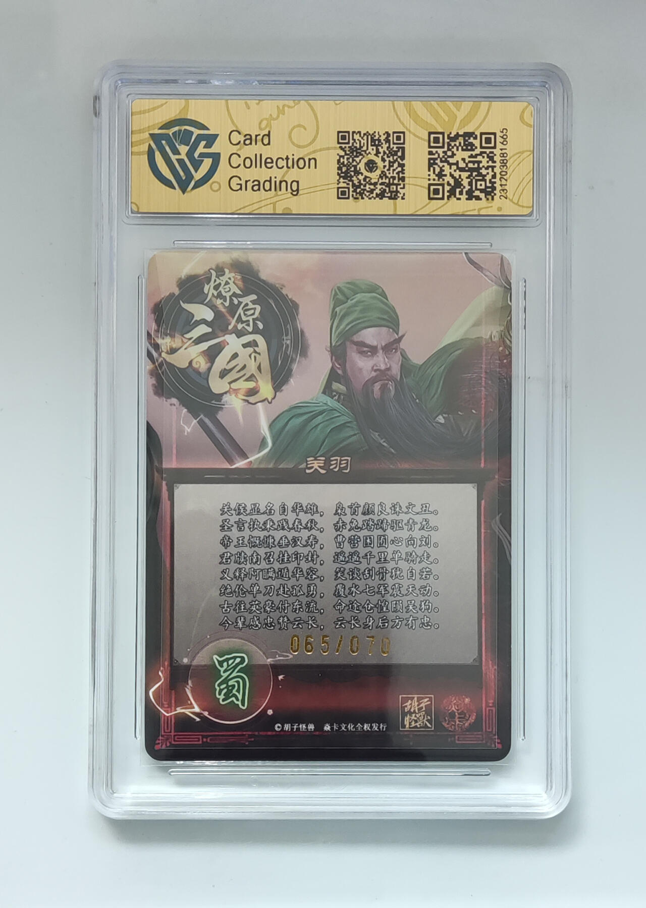 丫丫卡拍-第30期（4月24日21：00截拍）