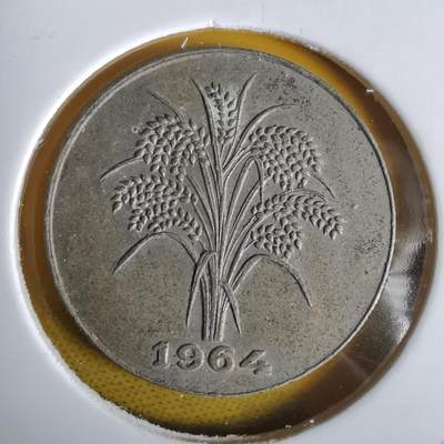 沼泽如烟--第1064场 越南1964年1盾