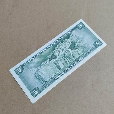 PCAI钱币  25-817  钱币邮票小专场 外币