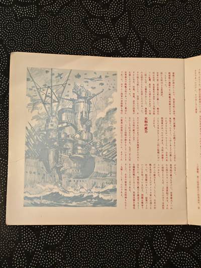 东亚欧洲主题杂货徽章勋章拍卖⑩ （五一大拍350+） 日本经典军歌唱片25首唱片CD
