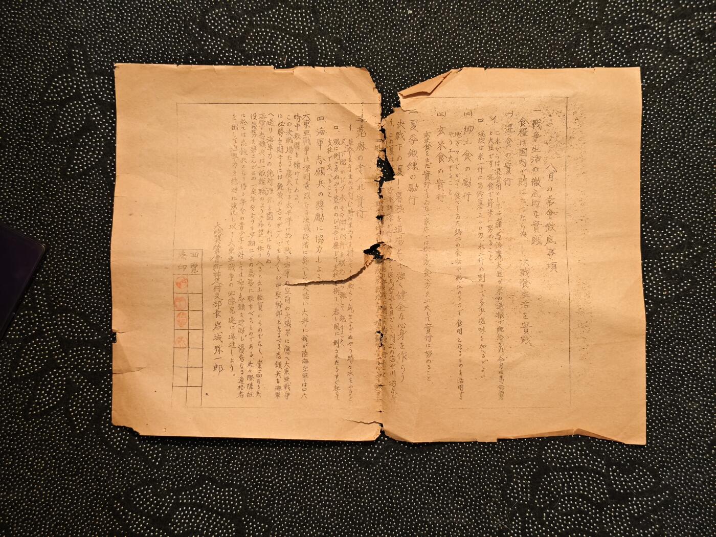 东亚欧洲主题杂货徽章勋章拍卖⑩ （五一大拍350+）