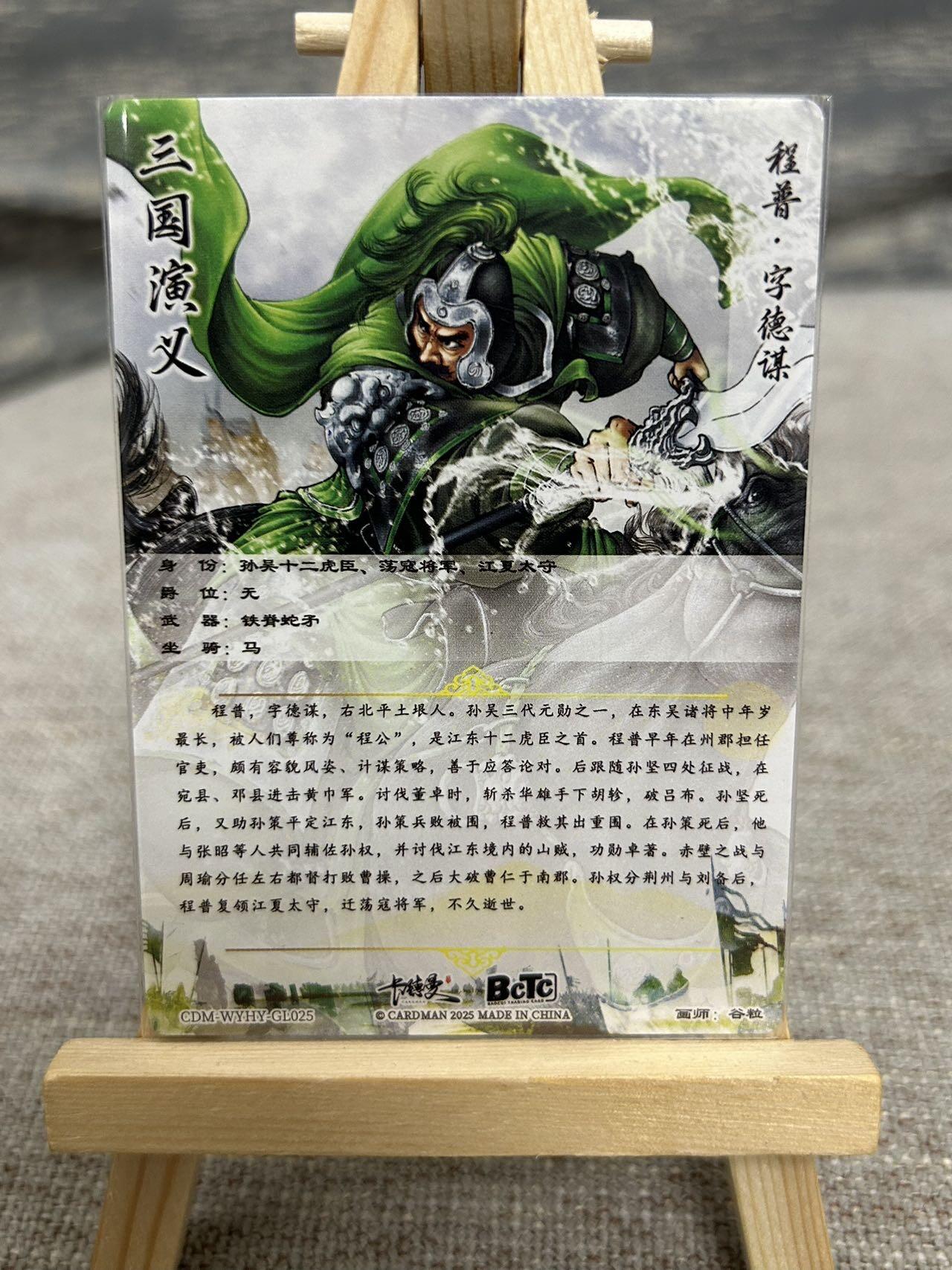 喜灰玩卡拍卖第八期，接拍品0佣金，欢迎送拍，释放现金流，让自己有资金可以购买更多喜欢的卡牌，让别的卡友能淘到更多心仪的卡牌