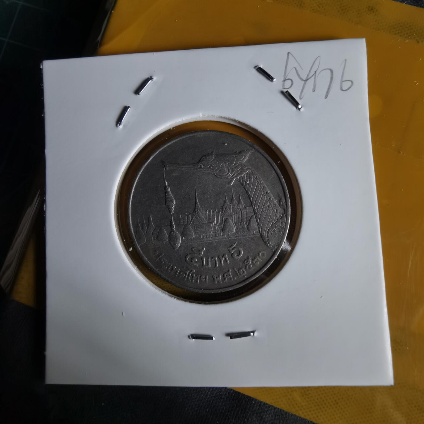 沼泽如烟--第1064场