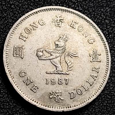 泉币菌-第231场-拍品多 请提前出价 英属香港1987年壹元老镍币  25 mm 伊丽莎白二世