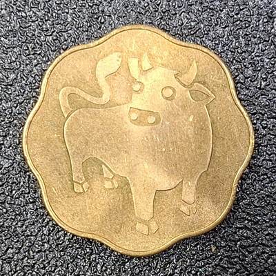 西秦中古拍卖第八十五期  日本造币局1997年牛年生肖纪念章 官方出品