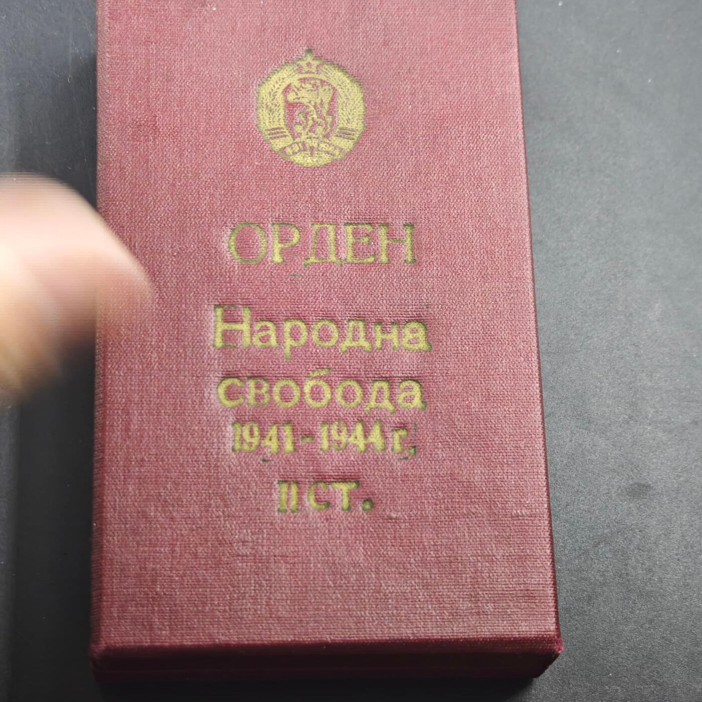 4月23日结束，成斌徽章钱币专场