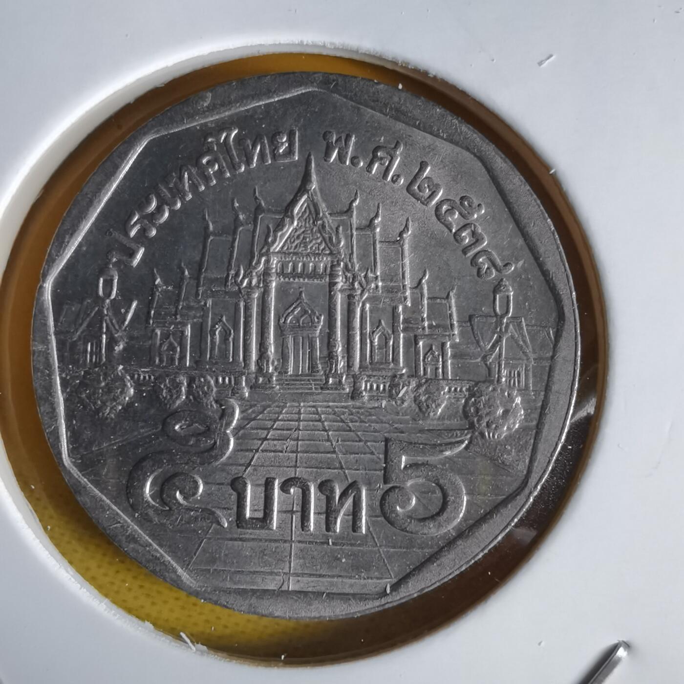 沼泽如烟--第1064场