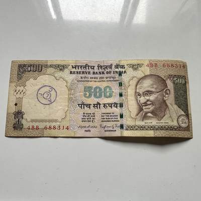 🌹外币初藏🌹🐯2026年第46场   每周二四六晚8️⃣点  世界硬币 苏联泰国纪念币 印度 2013年 500卢比 纸币