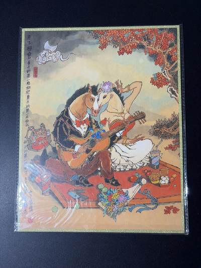 NO.31 好又多金牌大场，期期夯爆，每周必拍！要啥有啥，一站式配齐，方便凑单！（周6晚9点截拍，卖家送拍0抽成！） 【亲签】2026丙午马年闹海荟 陈岱青亲签 A4色纸