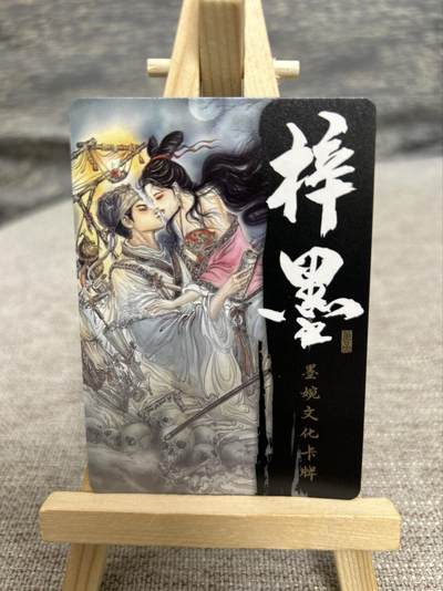 喜灰玩卡拍卖第八期，接拍品0佣金，欢迎送拍，释放现金流，让自己有资金可以购买更多喜欢的卡牌，让别的卡友能淘到更多心仪的卡牌 墨婉 梓墨老师绘  倩女幽魂 光刻