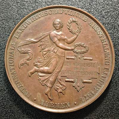 【德藏】世界币章拍卖第171期（拍品征集中~欢迎藏友联系） 1874年 德国不来梅国际农业博览会纪念铜章 直径约：43.6mm；重约：41.1g