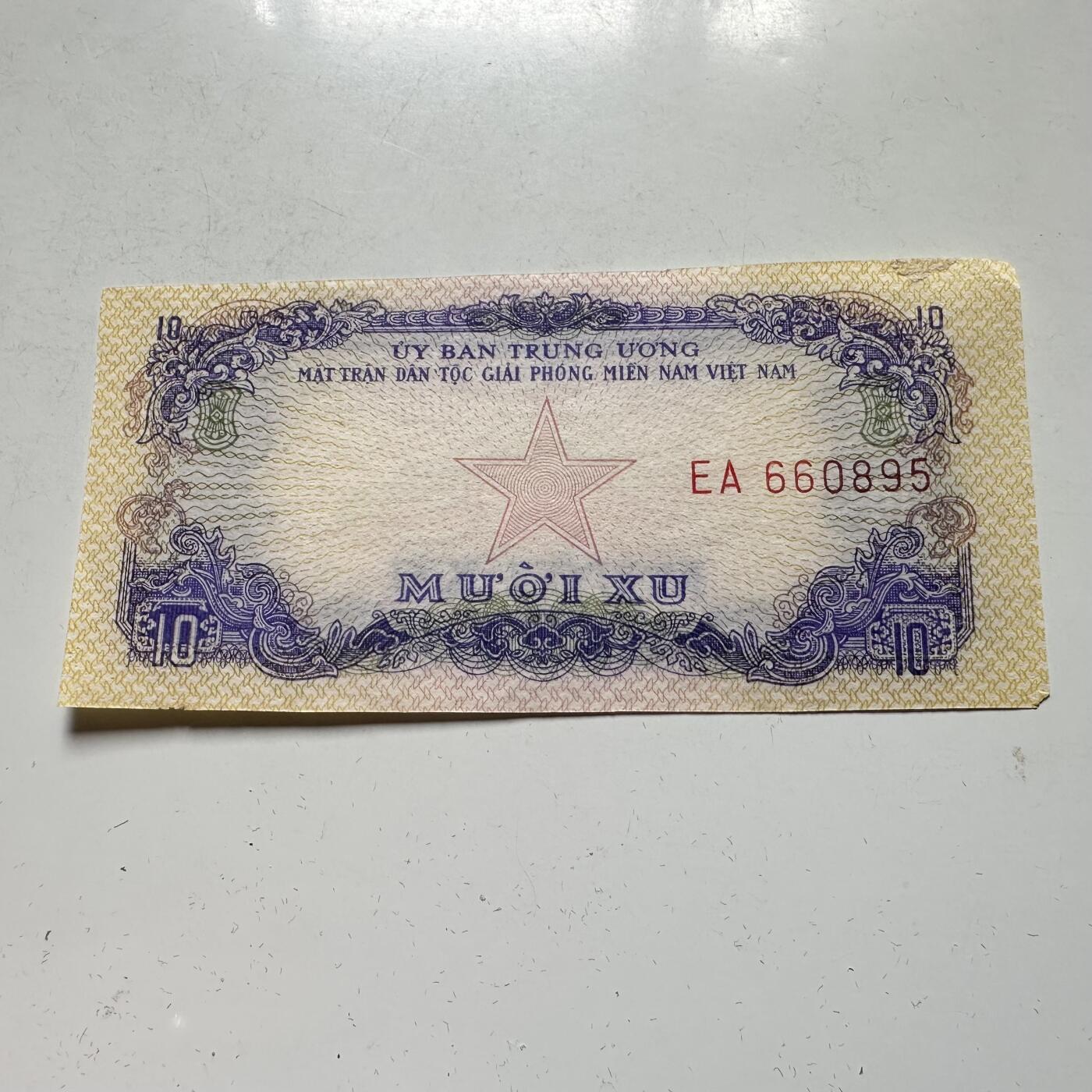 🌹外币初藏🌹🐯2026年第46场   每周二四六晚8️⃣点  世界硬币 苏联泰国纪念币