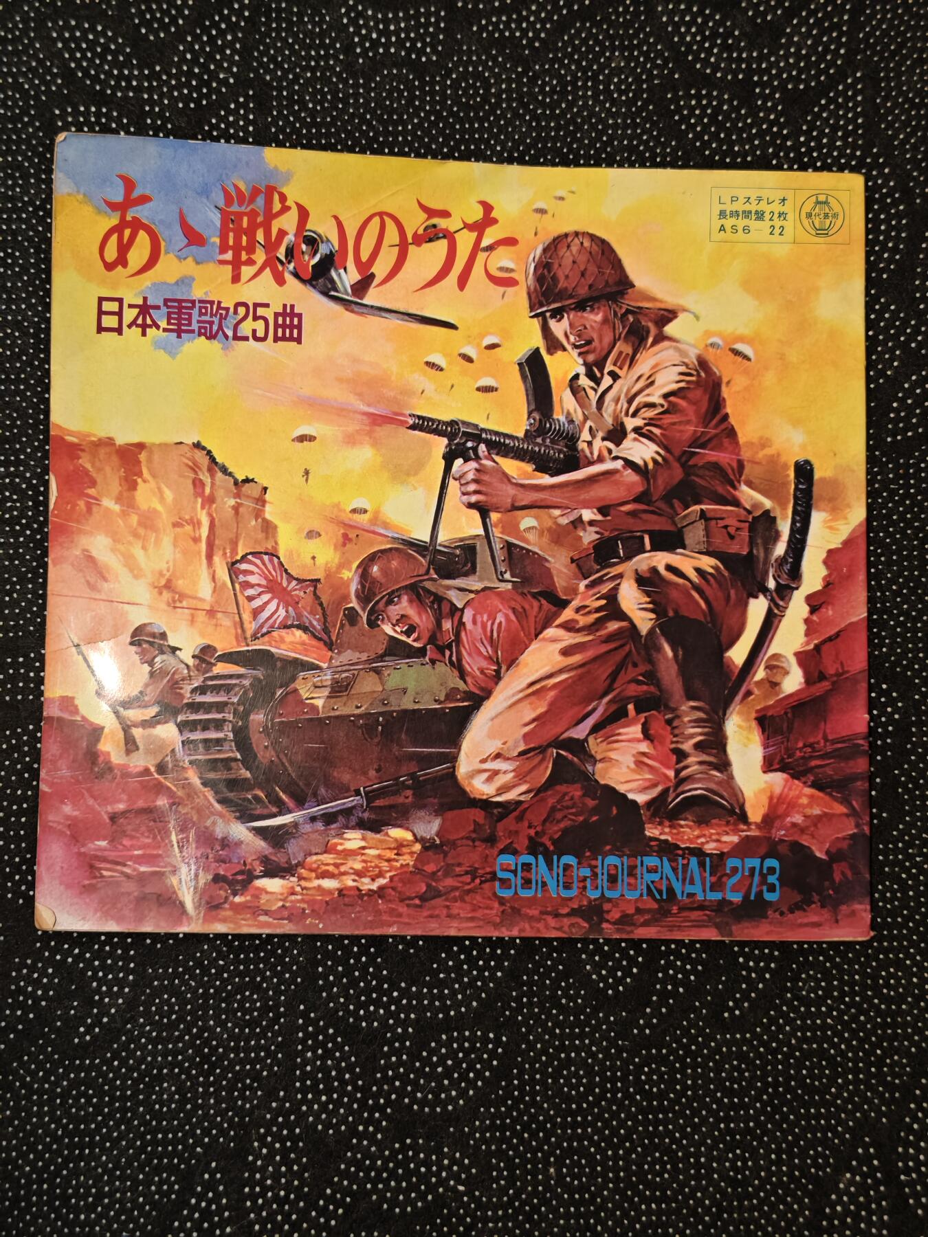 东亚欧洲主题杂货徽章勋章拍卖⑩ （五一大拍350+）